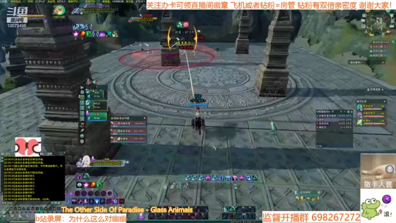 【2021-09-28 22点场】小小幽酱：小小策霸毒