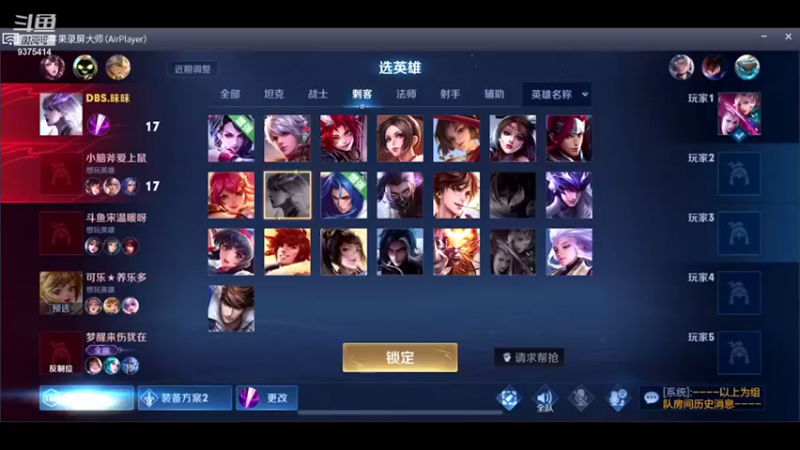 【2021-09-29 14点场】昧昧不是妹妹：排位稳五国服