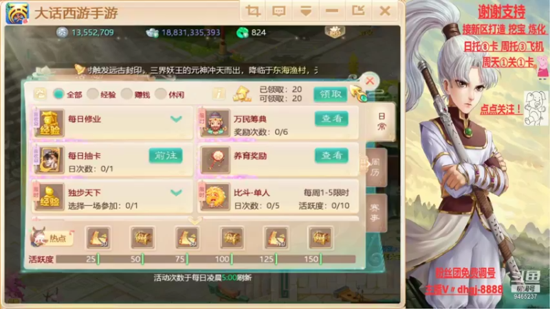 【2021-09-28 09点场】黑糖真猪：人心未必对人心