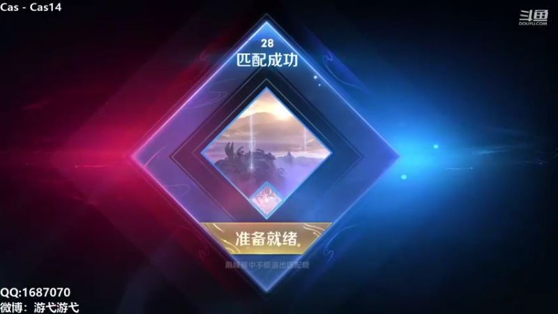 【2021-09-28 23点场】游弋：王者局单排打野教学！！1