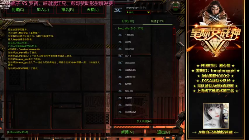 【2021-09-28 20点场】星际女战神：星际女战神