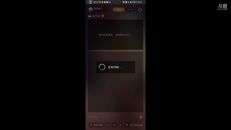 【2021-09-28 22点场】麦克雷不孤独：今天是疯狂捉宠物