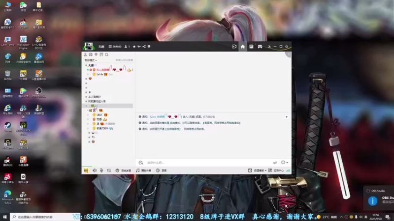 【2021-09-28 17点场】宋狮猴：兄弟们头上全是包。