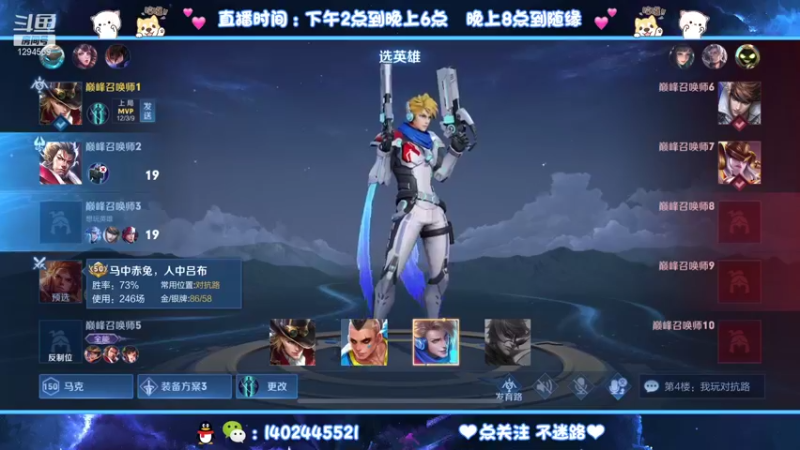 【2021-09-29 17点场】毕竟是柚子：心态，稳健，自信！