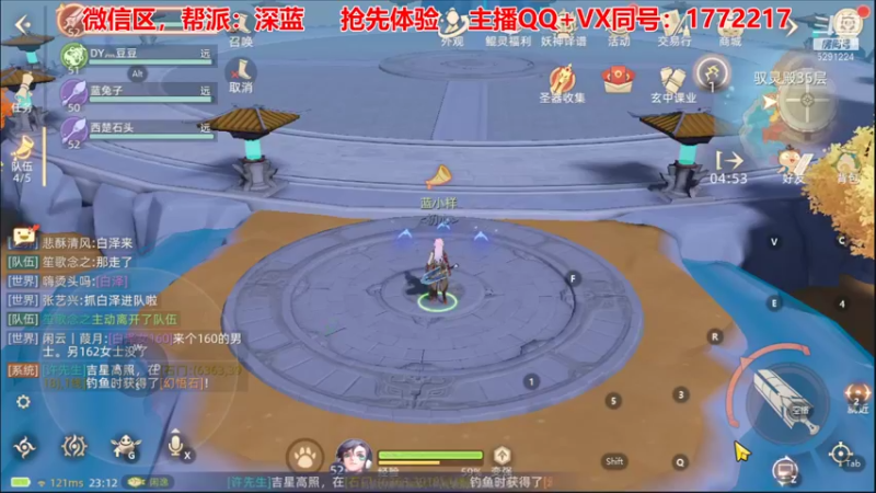 【2021-09-28 23点场】蓝小样YonHen：【肝氪收人】备战公测~