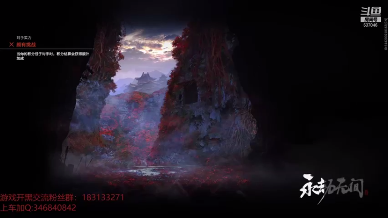 【2021-09-28 16点场】南云霁丶：上赛季五百强