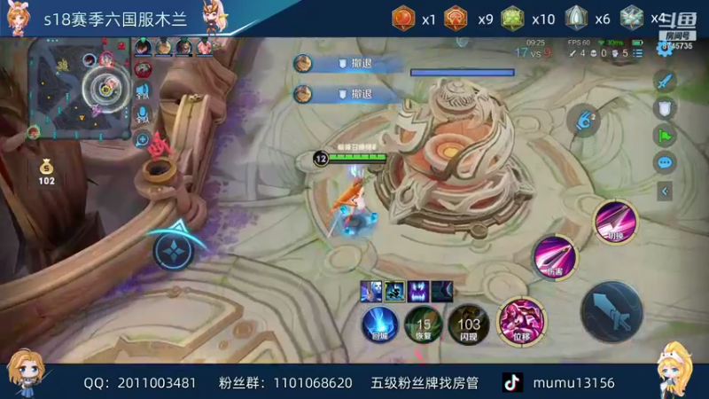 【2021-09-28 15点场】沐沐Ccccc：赛季初巅峰小牛马勇往直前！