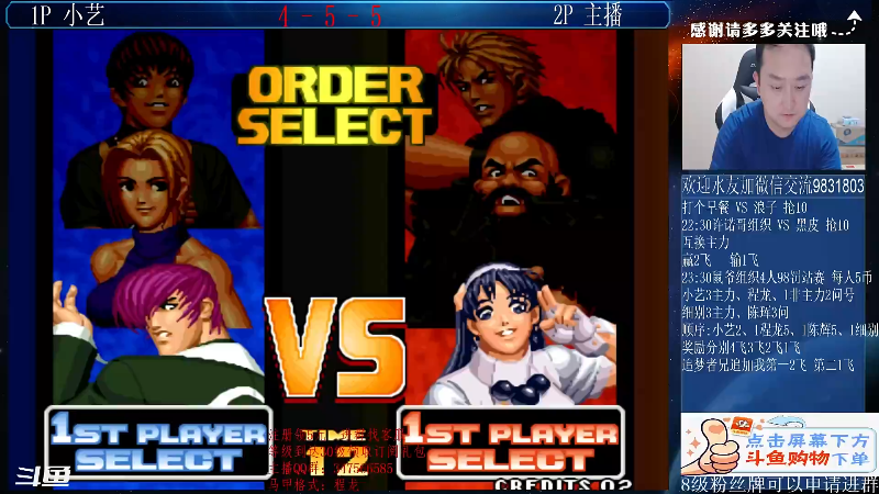 【格斗游戏】武汉程龙的精彩时刻 20210929 00点场