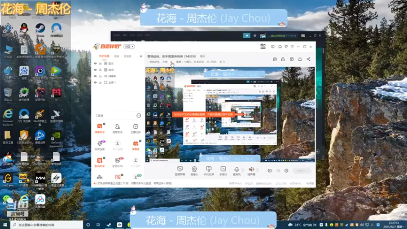 【2021-09-27 23点场】皇甫丶小甫儿：落地捡枪，反手就是突突突 3143658