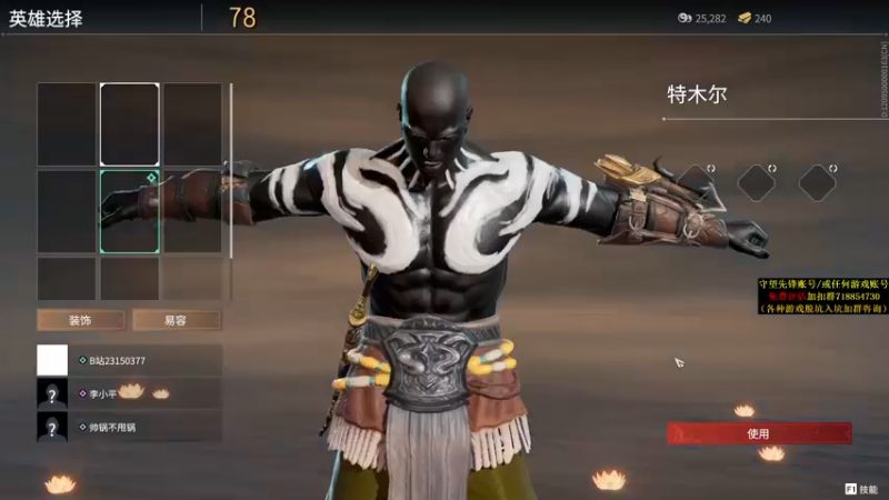 【2021-09-29 20点场】杀杀杀人哥：晚上冲天人榜