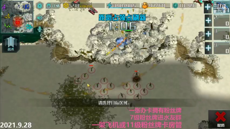 【2021-09-28 22点场】Big鸽子：生病的鸽鸽针难受