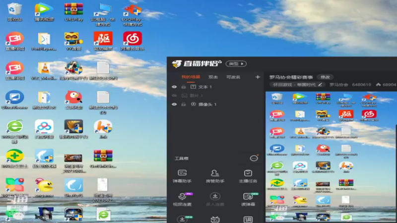 【2021-09-28 14点场】罗马协会：罗马协会精彩赛事
