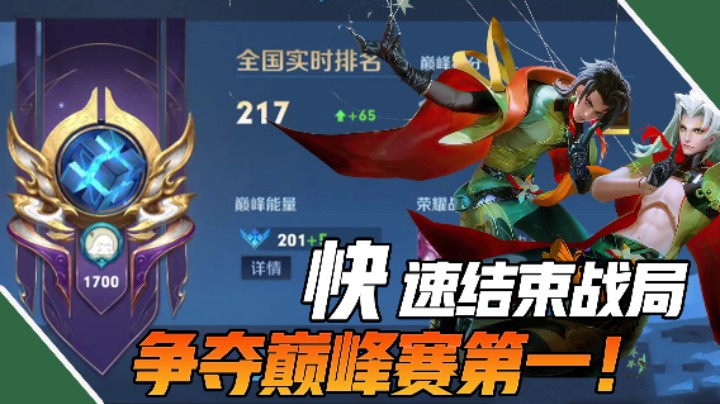 【枷锁】马可K头再厉害，也没有我元歌的输出高！
