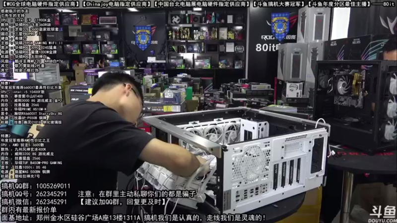 【2021-09-29 11点场】80it电脑网：郑州80it：国庆电脑活动开始啦