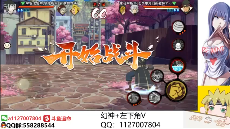 【2021-09-29 20点场】小仙男追命：追命:月末啦猛冲