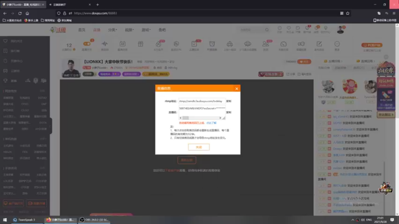 【2021-09-28 21点场】小狮子lionkk丶：【LIONKK】来了来了