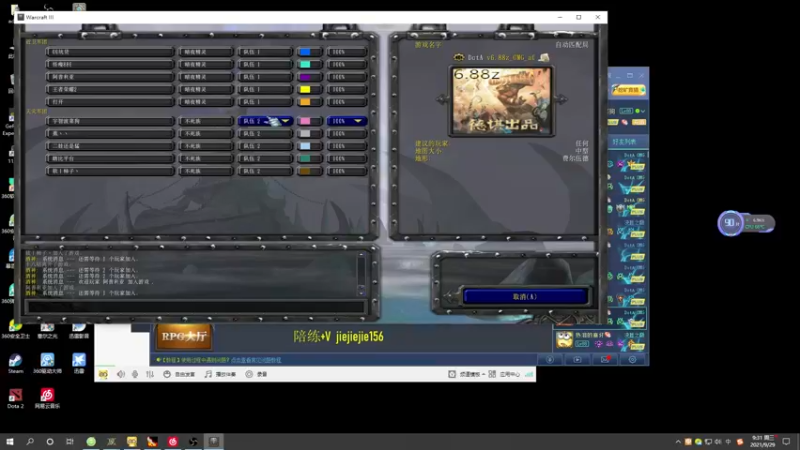 【2021-09-29 09点场】肖璐s：新赛季 新版本