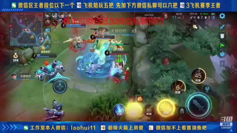 【2021-09-29 18点场】A老回：双无尽萌芽加特林带粉如打人机教学