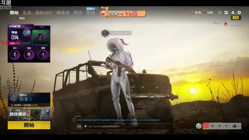 【2021-09-29 12点场】小老虎彦霖：kakao大师选手带粉上车