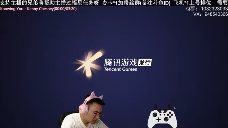 【2021-09-28 21点场】KC丶甜瓜：单排战神：看看更新！