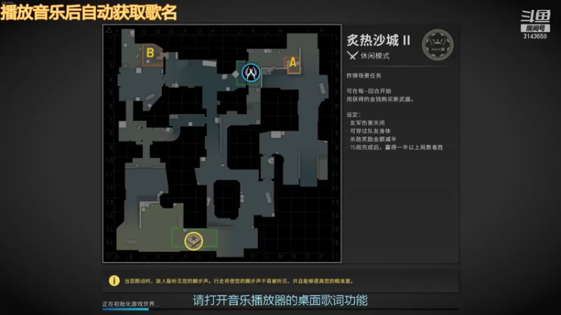 【2021-09-28 17点场】皇甫丶小甫儿：落地捡枪，反手就是突突突 3143658