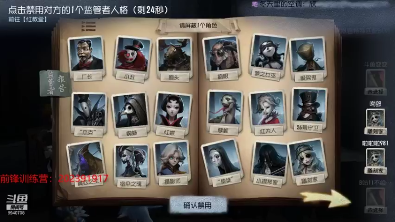 【2021-09-29 12点场】这天是要变变了：【变变】想鸽来着