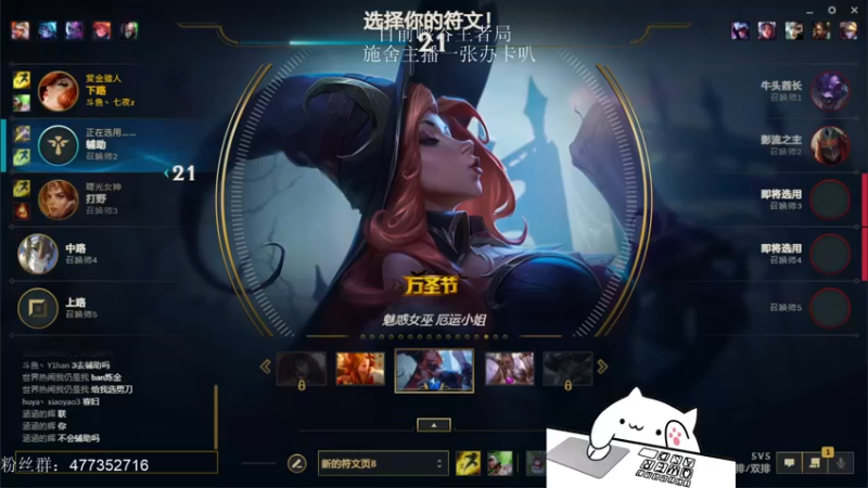 【2021-09-29 14点场】七夜Adzz：我想当最强
