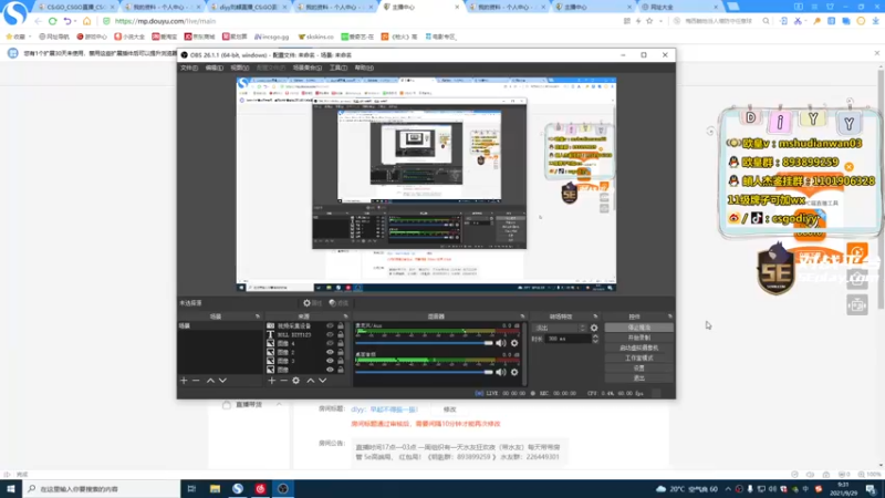 【2021-09-29 09点场】diyy刘頔：diyy：早起不得振一振！
