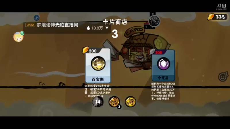 【2021-09-27 21点场】音暖白白：国庆有直播间有车轮战和线下漫展，奖励丰厚