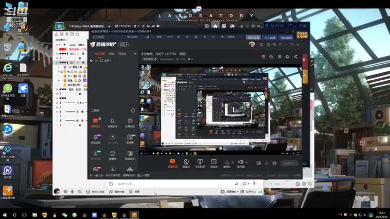 【2021-09-26 13点场】Piano7pink：不好意思，打扰了 4317756
