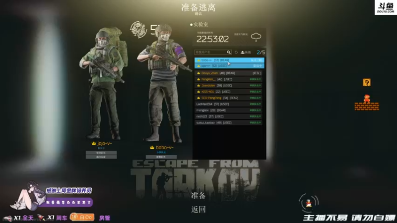 【2021-09-27 21点场】李白白Oo：【李白】来不及白给啦