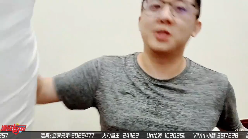 【户外】小鱼小鱼吃虾米的精彩时刻 20210928 23点场