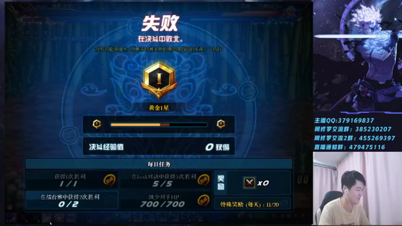 【2021-09-28 20点场】修罗狗二：国服上分！~