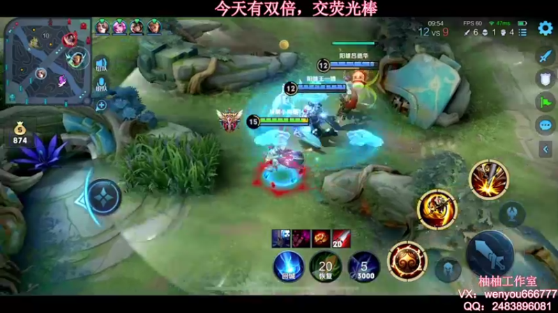 【2021-09-28 22点场】温柚：【温柚】赛季初单排上王者！