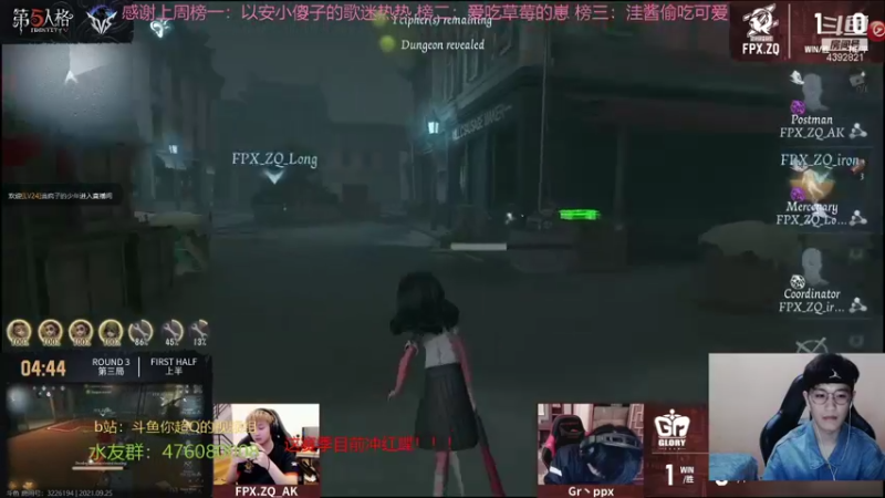 【2021-09-25 18点场】你超Q的：新赛季加油！！下午看比赛