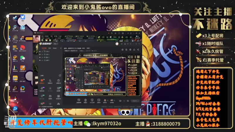 【2021-09-27 06点场】小鬼酱ovo：直播：感谢有你们10.18直播一周年