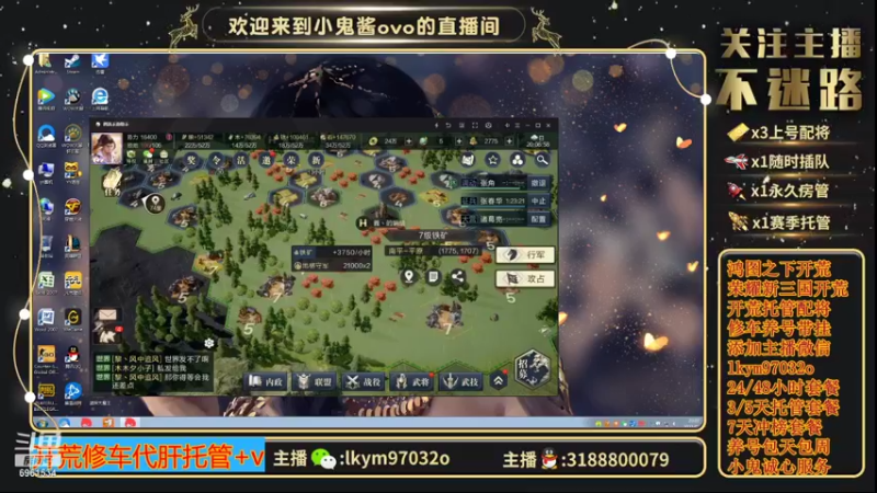 【2021-09-26 20点场】小鬼酱ovo：直播：感谢有你们10.18直播一周年