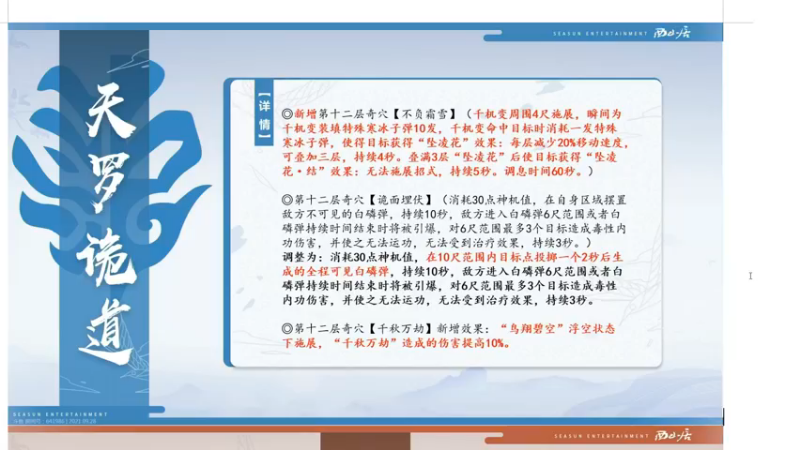 【2021-09-28 22点场】卷毛毛毛丶：【霸刀视角】先分析一波技改，然后竞技！