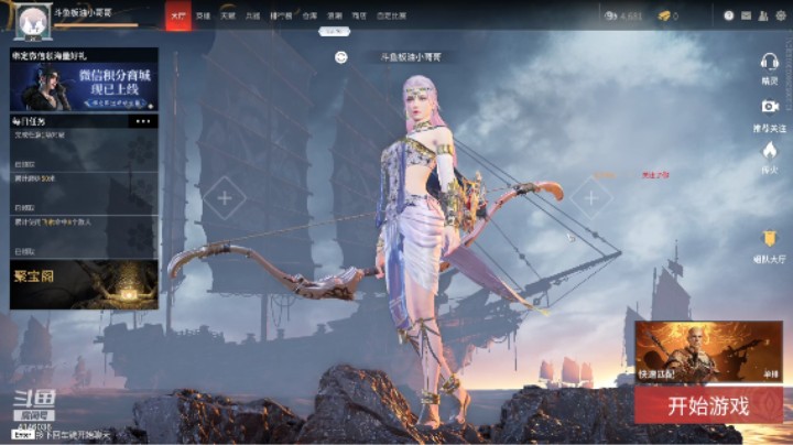 【永劫无间】板油小哥哥的精彩时刻 20210929 18点场