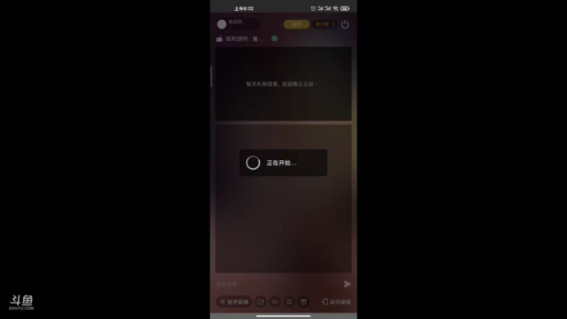 【2021-09-24 08点场】吃范吗：在线挨打来吧小新人
