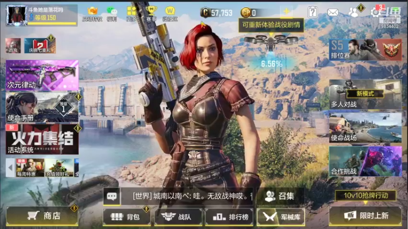 【2021-09-24 09点场】她是落花吗：CODM最后的深情