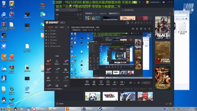 【2021-09-28 21点场】光影静默：禁读档顶难府大断粮小联盟杀将张鲁