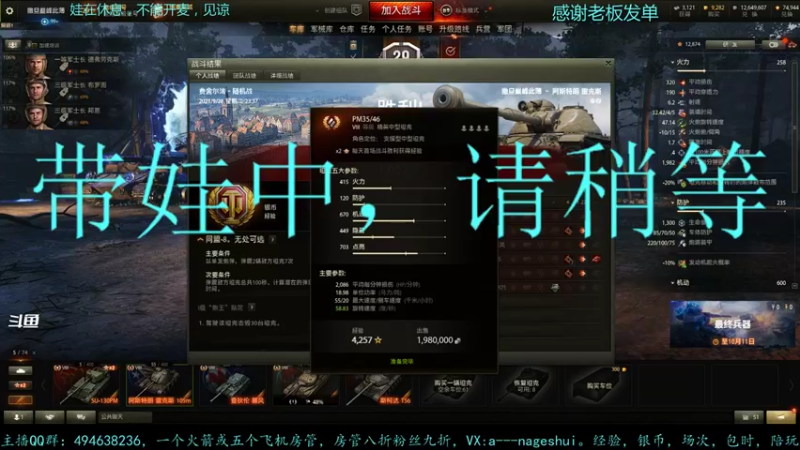 【2021-09-28 23点场】暗夜幽霊：幽霊：三千万银币走起