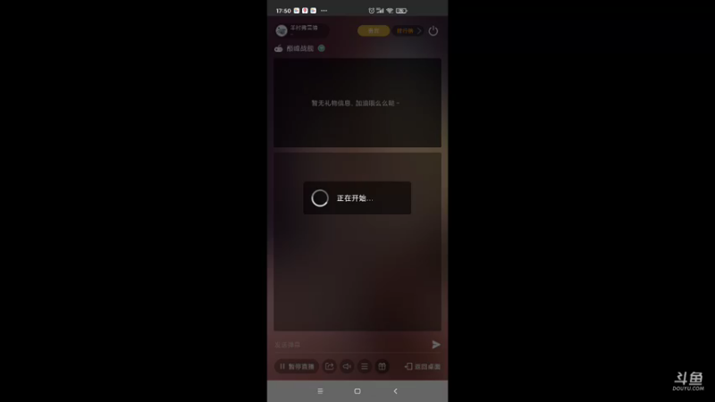 【2021-09-29 17点场】羊村弗雷德：用户羊村弗雷德的直播间