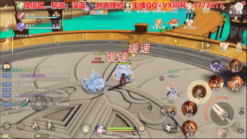 【2021-09-28 19点场】蓝小样YonHen：【肝氪收人】备战公测~