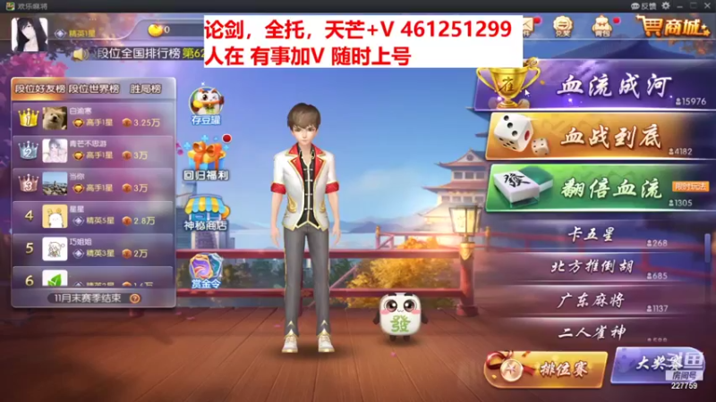 【2021-09-26 04点场】Black丶夜神月：地宫等一个大号