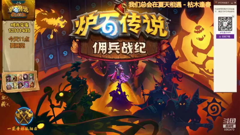 【2021-09-28 20点场】一袭青衫依旧在：【青衫】对决模式