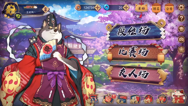 【2021-09-29 01点场】叁肆叁肆：生气有用？~~