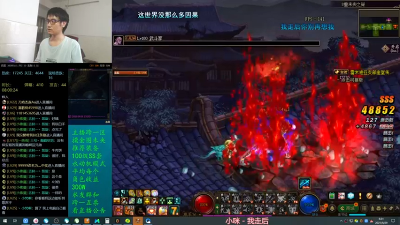 【2021-09-29 06点场】灵魂厉害1279：通宵搬砖，5天4E
