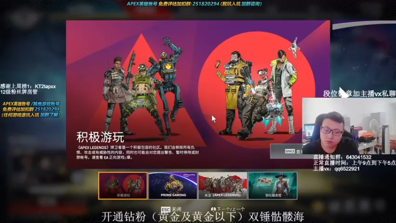 【2021-09-29 09点场】阿祖AZu2tap：诸王峡谷下半赛季gogogo